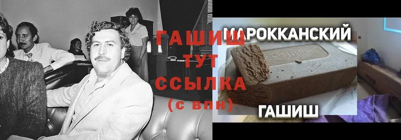 Гашиш индика сатива  Гвардейск 