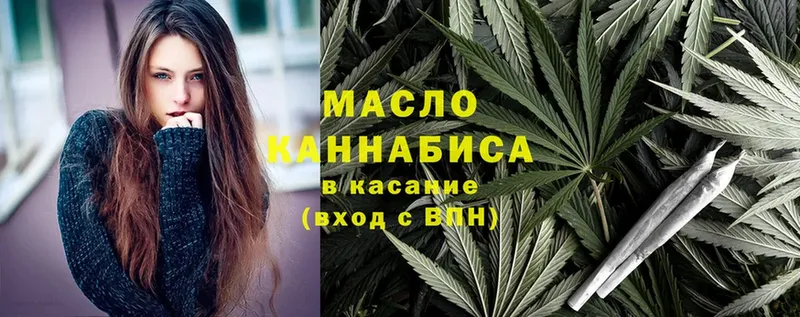 купить  сайты  shop клад  ТГК Wax  Гвардейск 